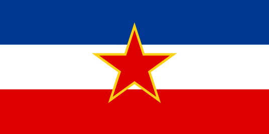南斯拉夫社会主义联邦共和国