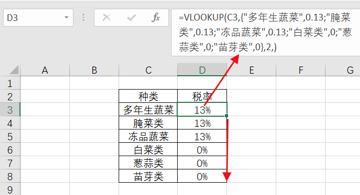 求一个Excel条件筛选的公式