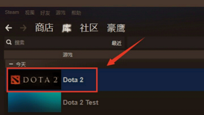 dota2怎么进入游戏，今天把游戏下载下来了，可是点右上角的运行DOTA2出来一个网页