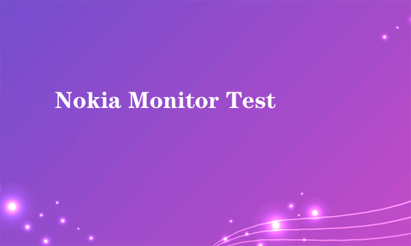 什么是Nokia Monitor Test