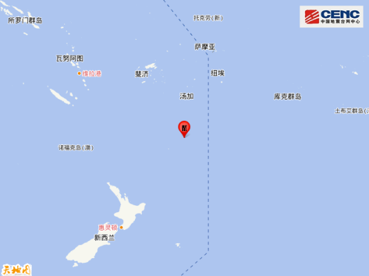 3·13克马德克群岛地震（2020年地震）