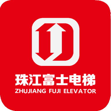 珠江富士电梯（中国）有限公司