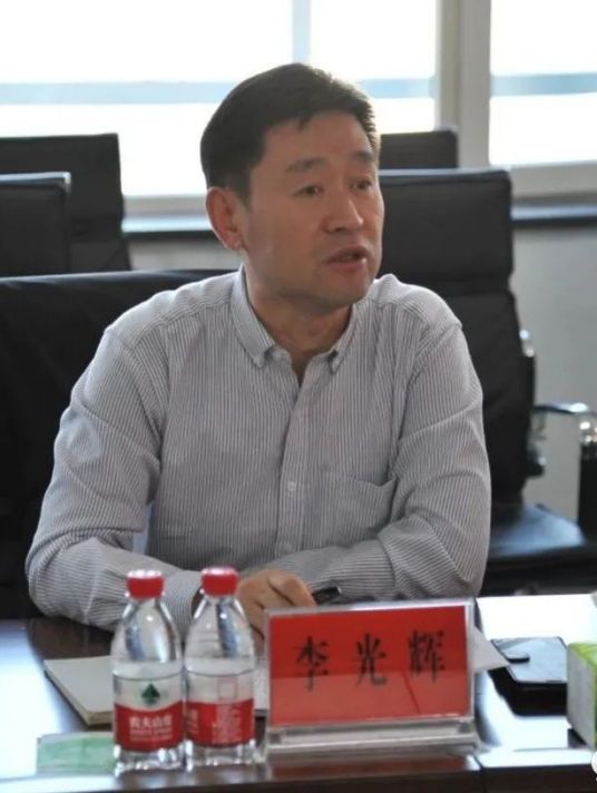 李光辉（黑龙江省地质矿产局党委书记、局长）